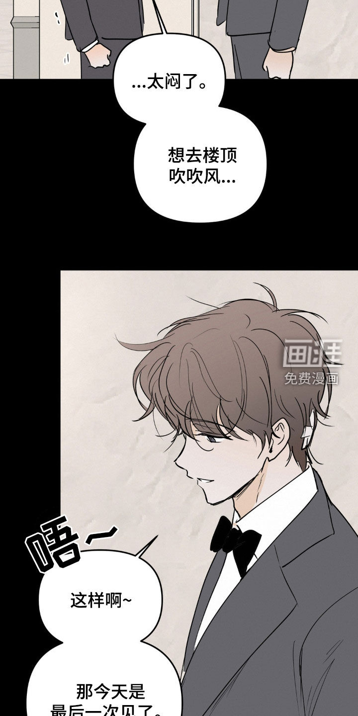 第100话18