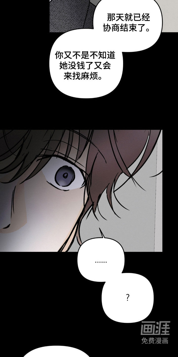 第100话9