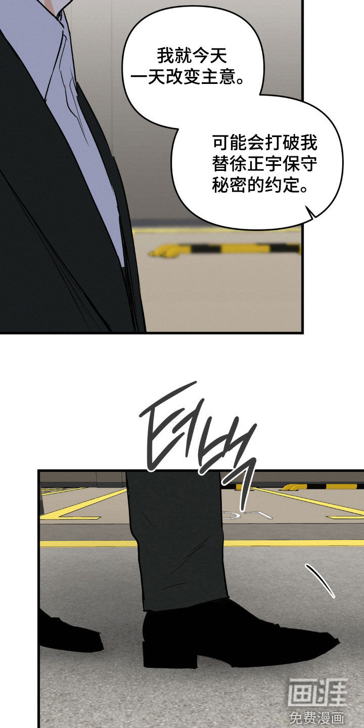 第99话6