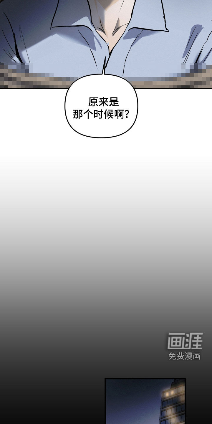 第99话15