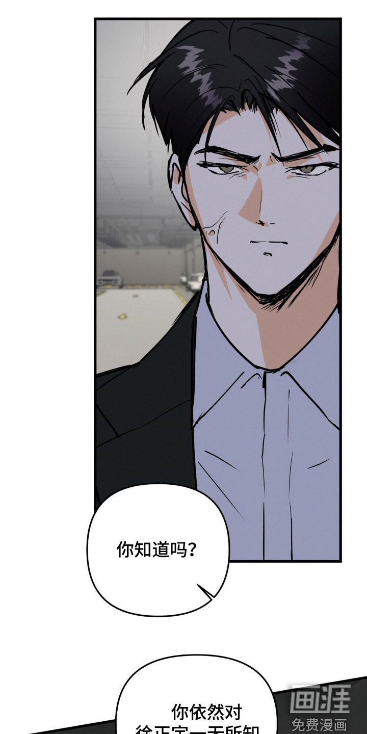 第99话1