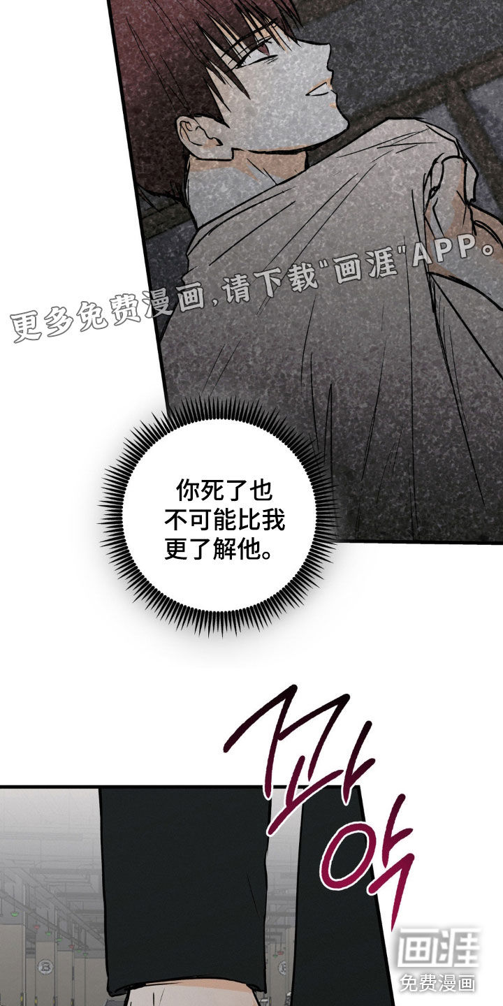 第99话3