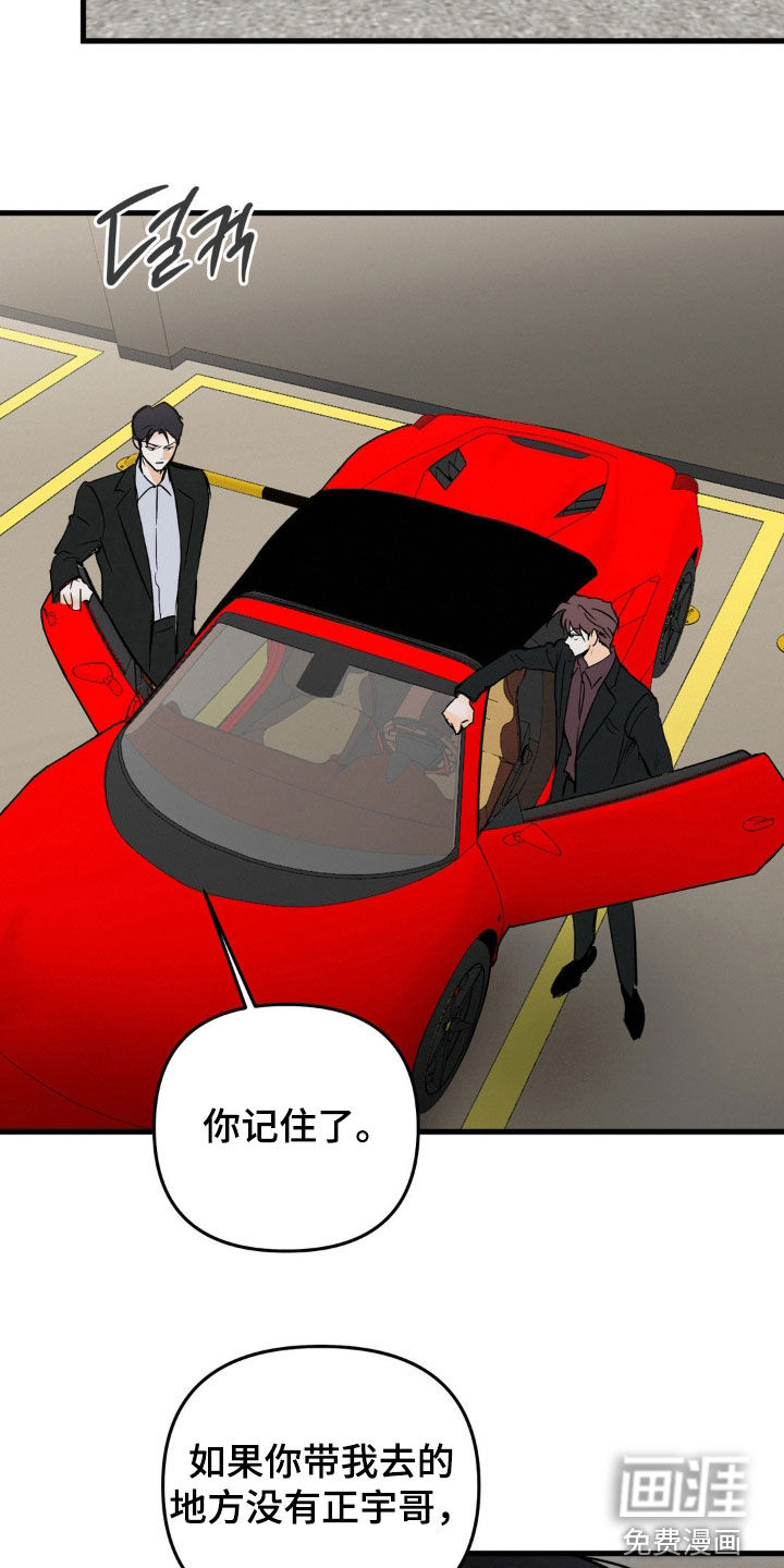 第99话7
