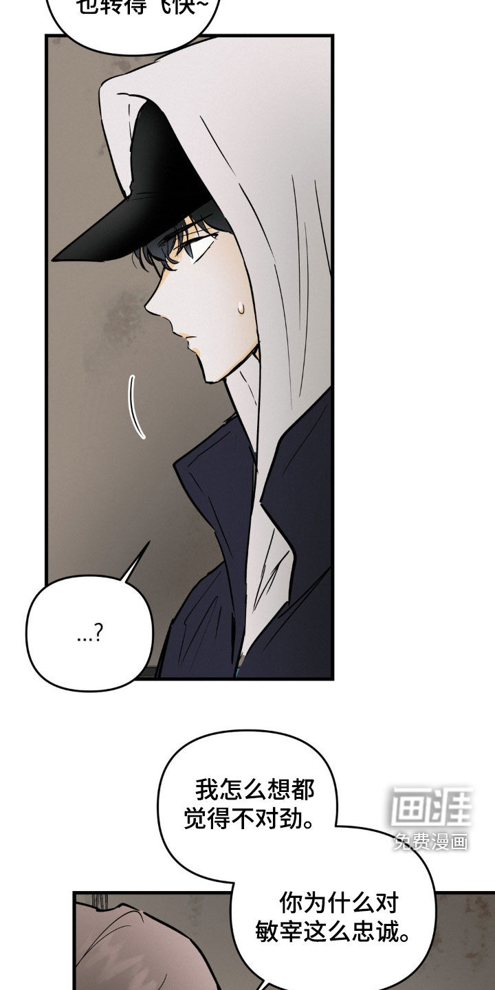 第99话13