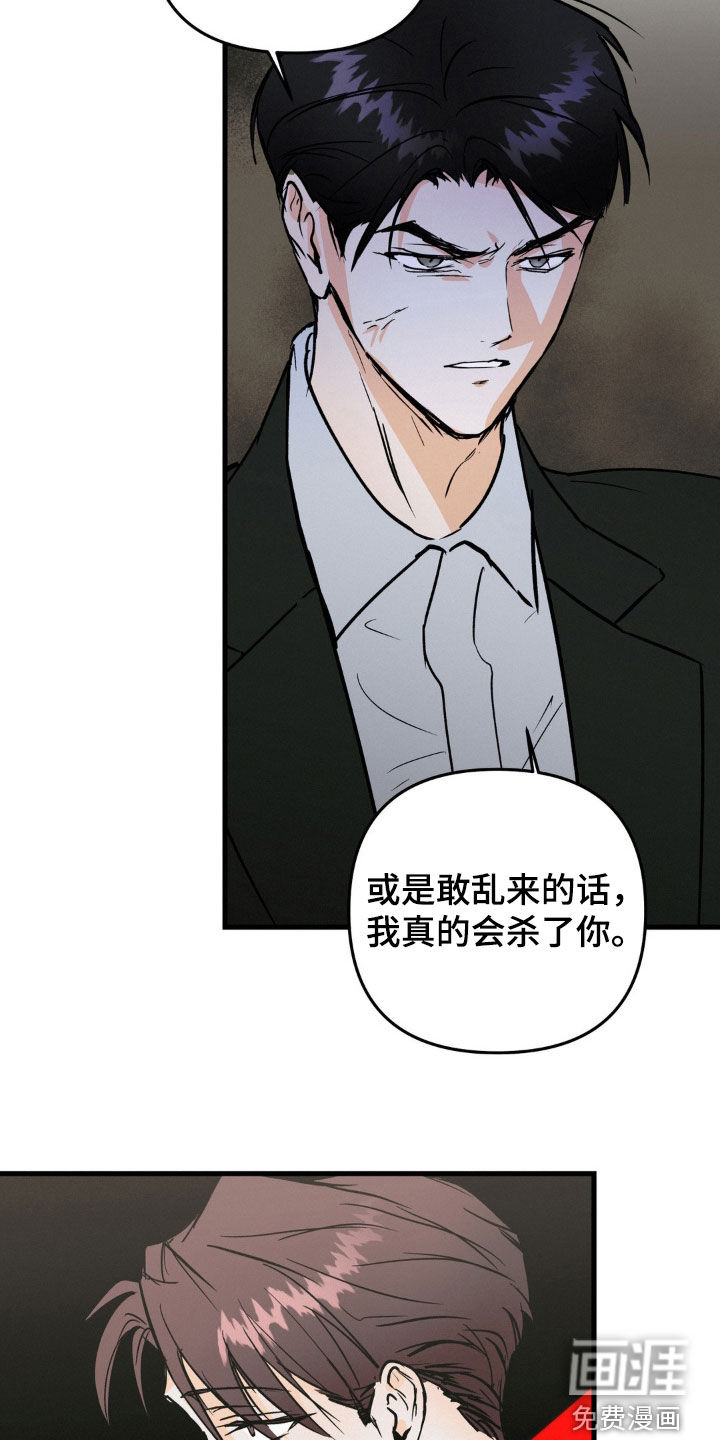 第99话8