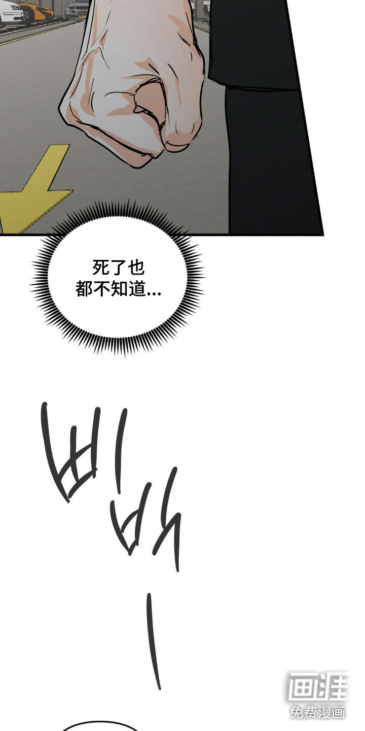 第99话4