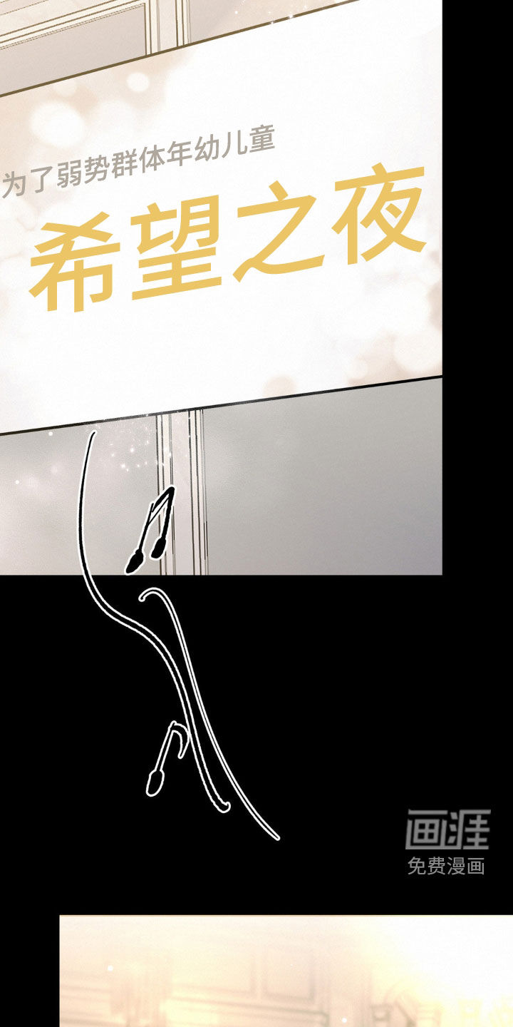 第99话17