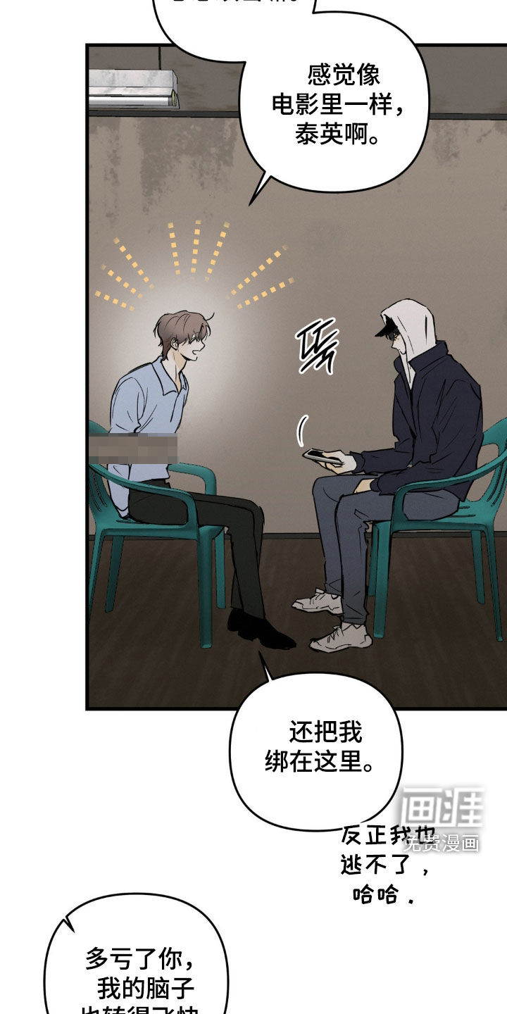 第99话12