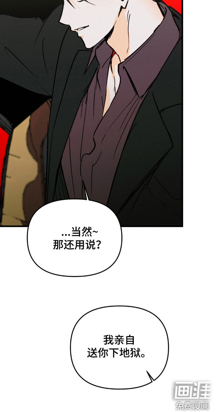 第99话9