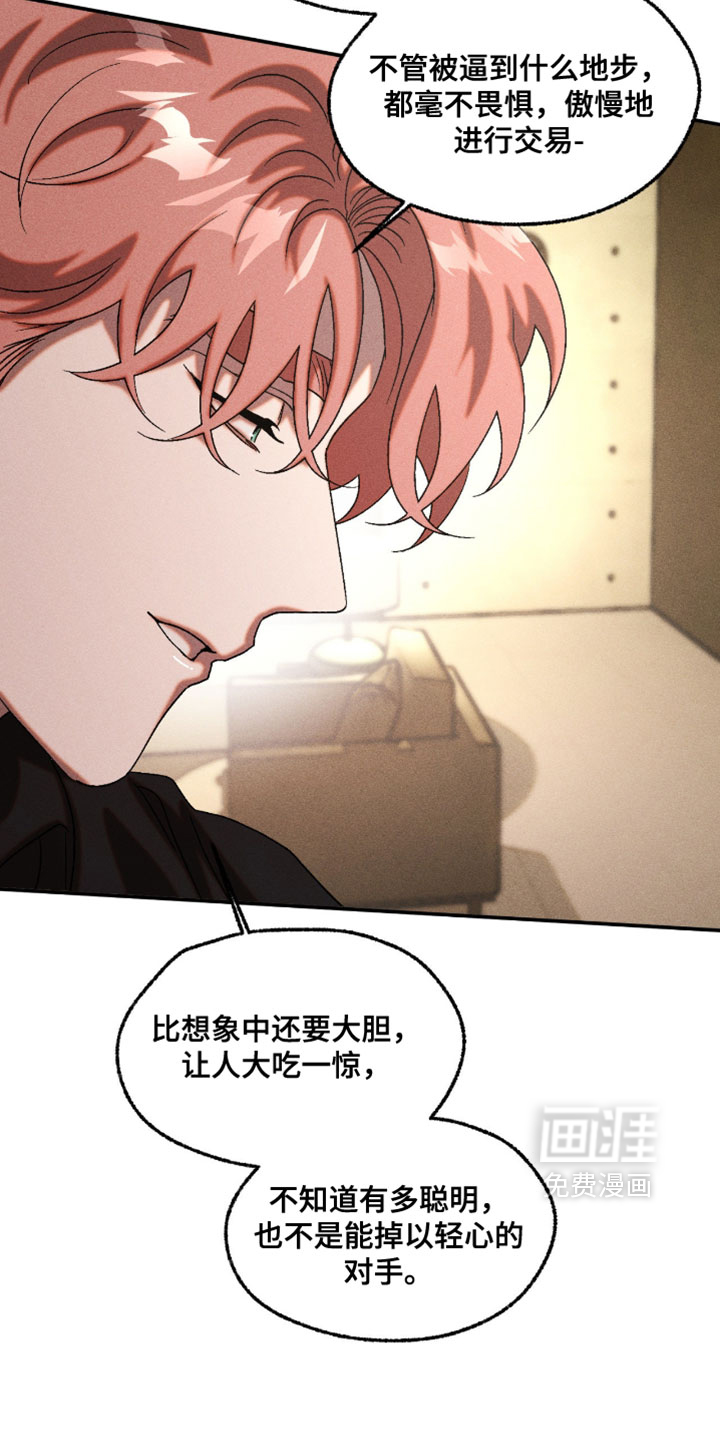 第123话5