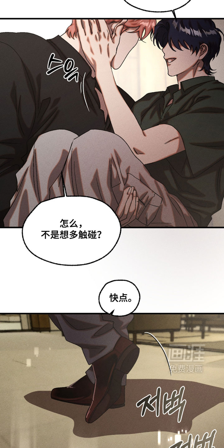 第123话10