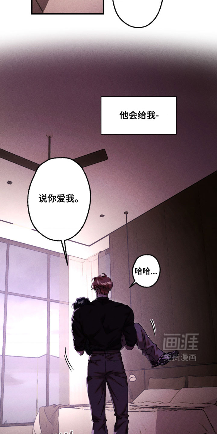 第123话12