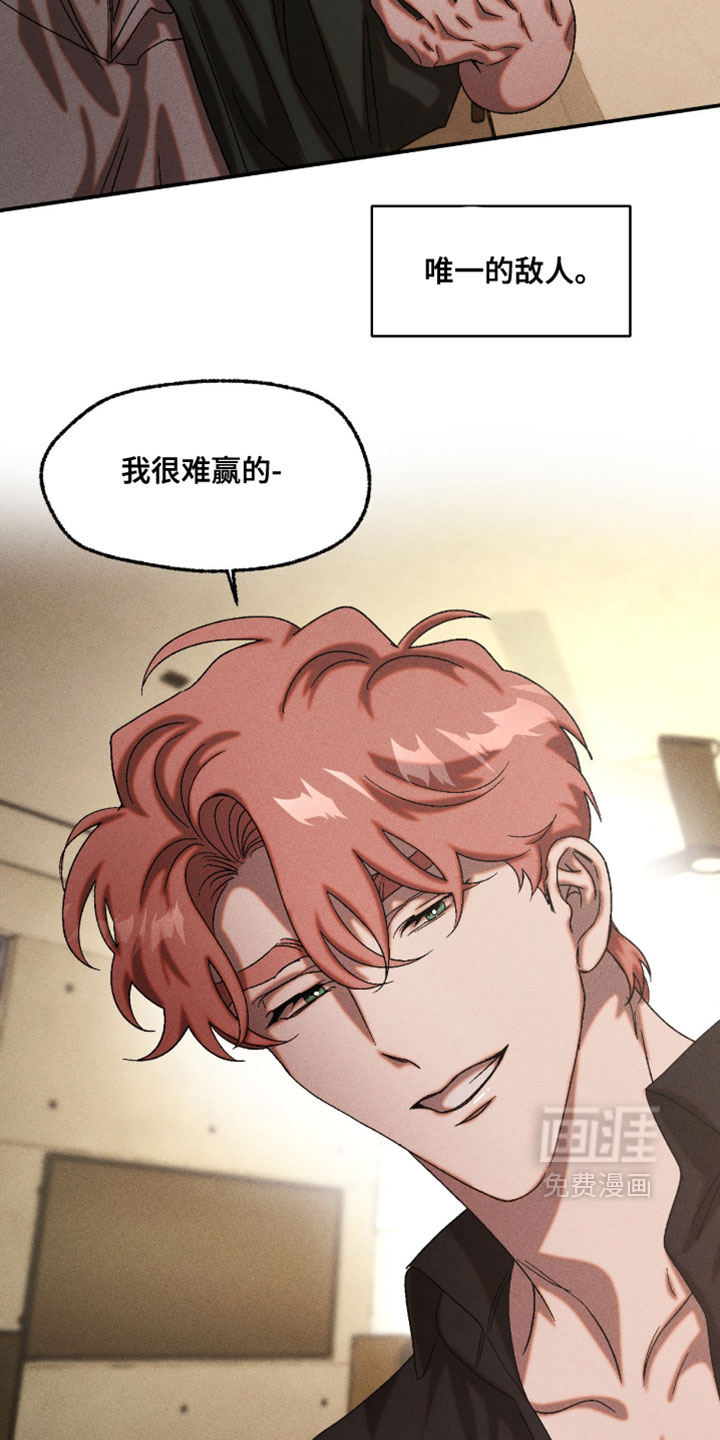 第123话7