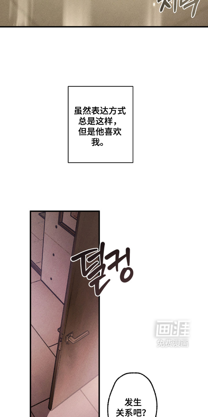 第123话11