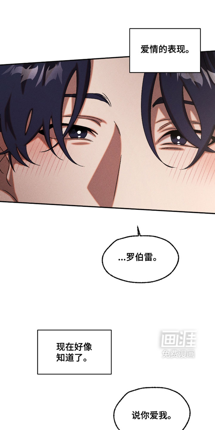 第123话9
