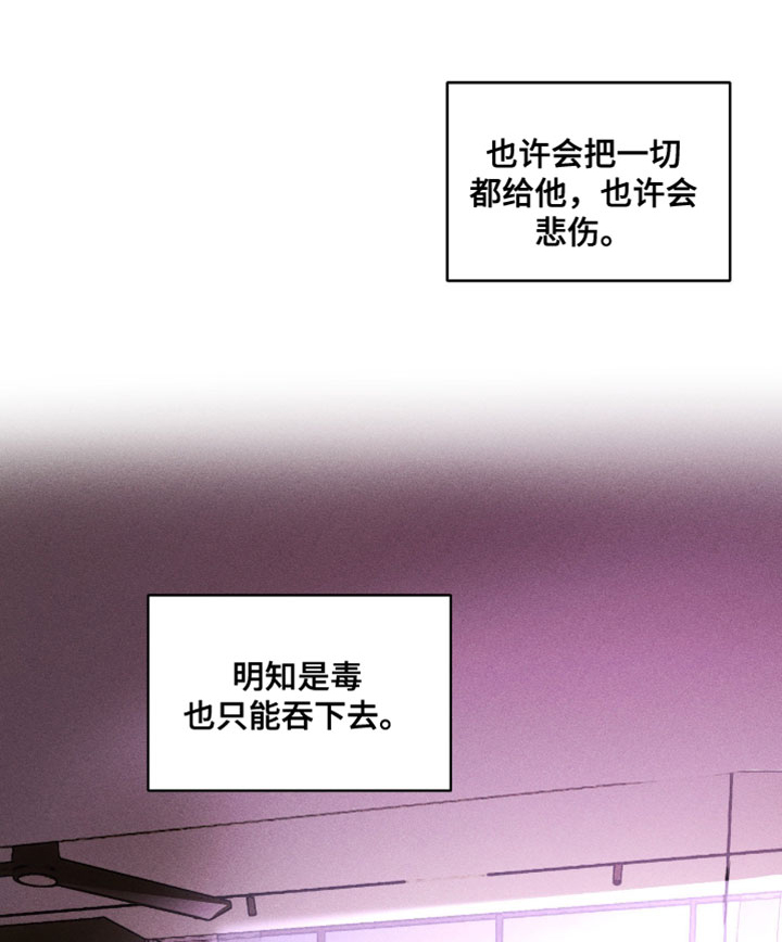 第123话18