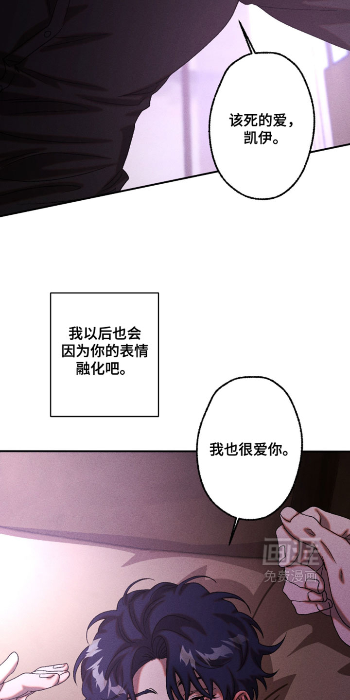 第123话15