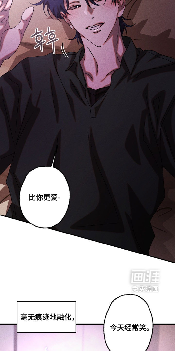 第123话16
