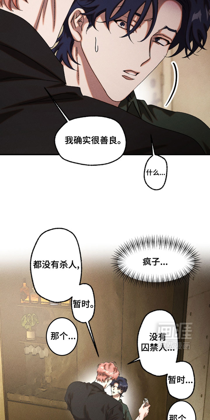 第122话3