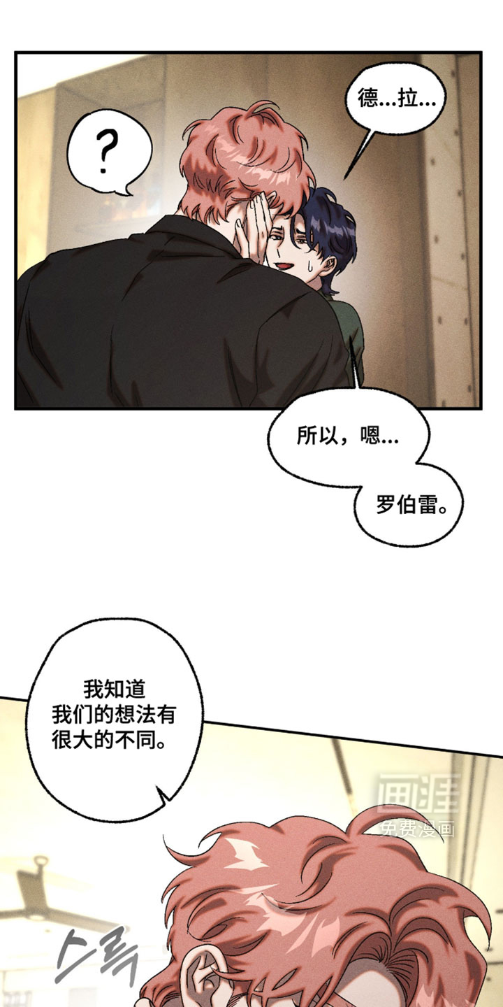 第122话6