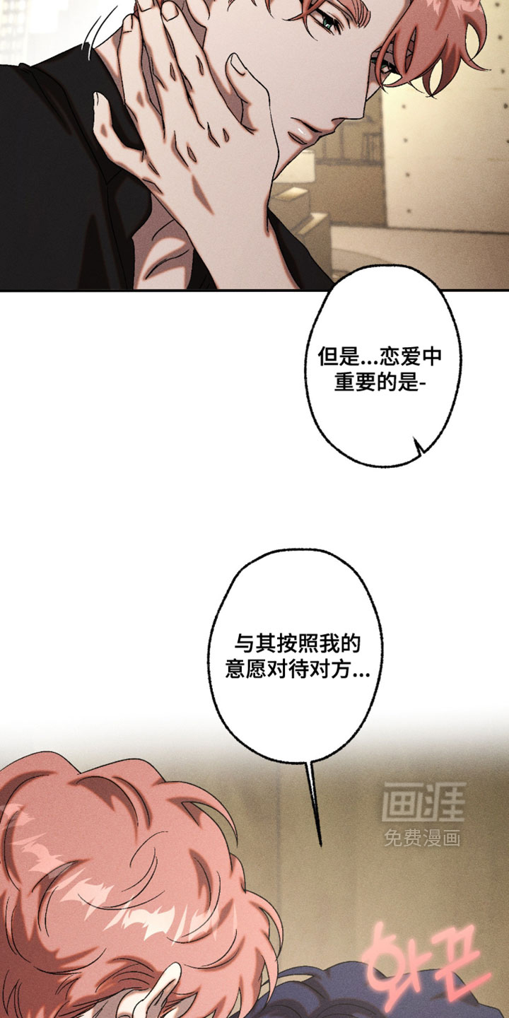 第122话7