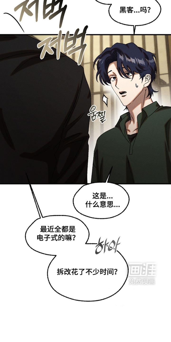 第121话6