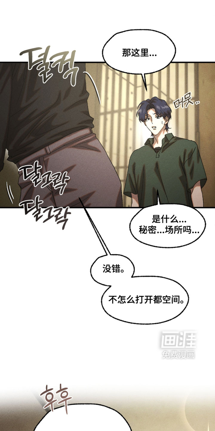第121话3
