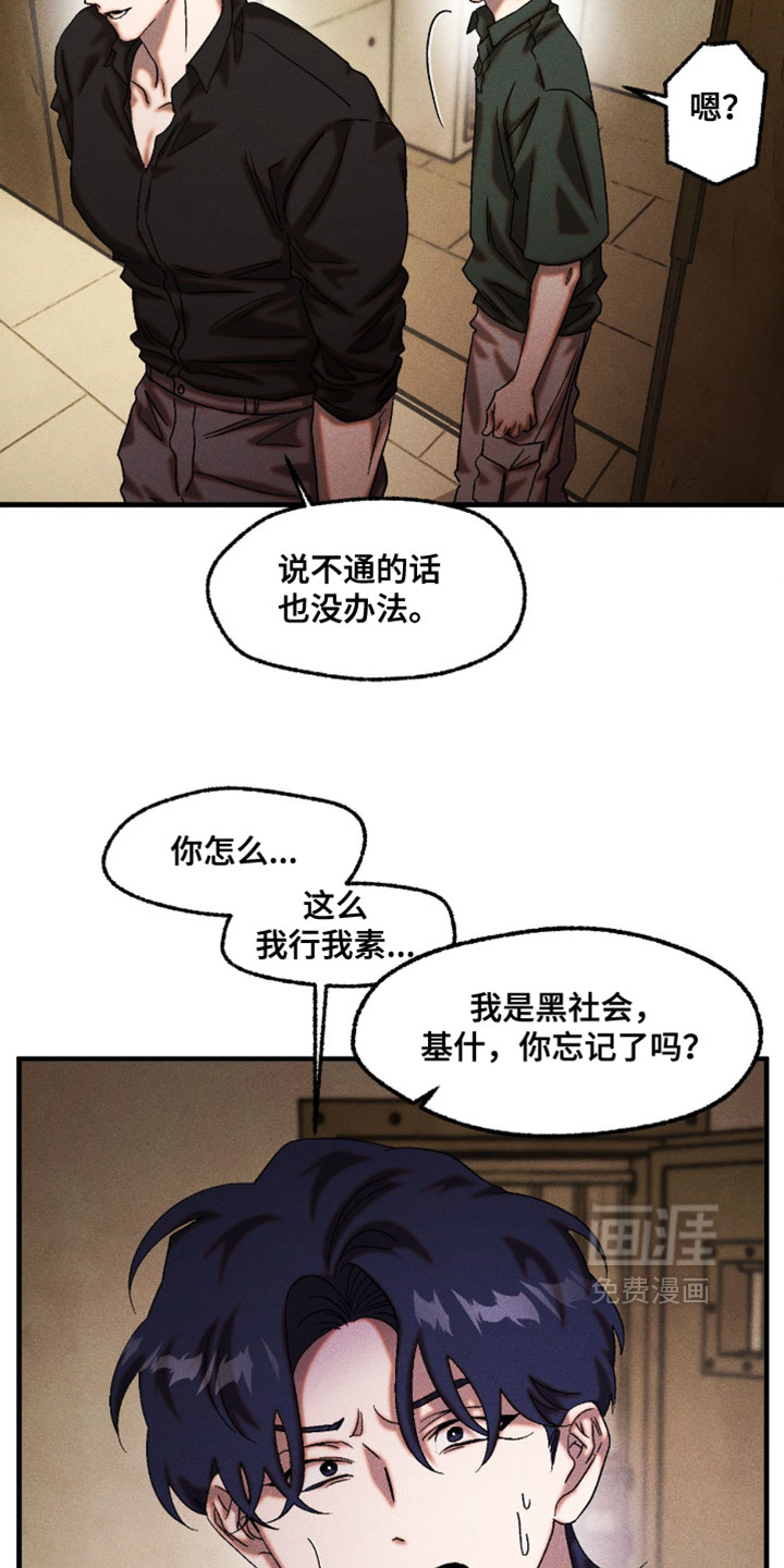 第121话12