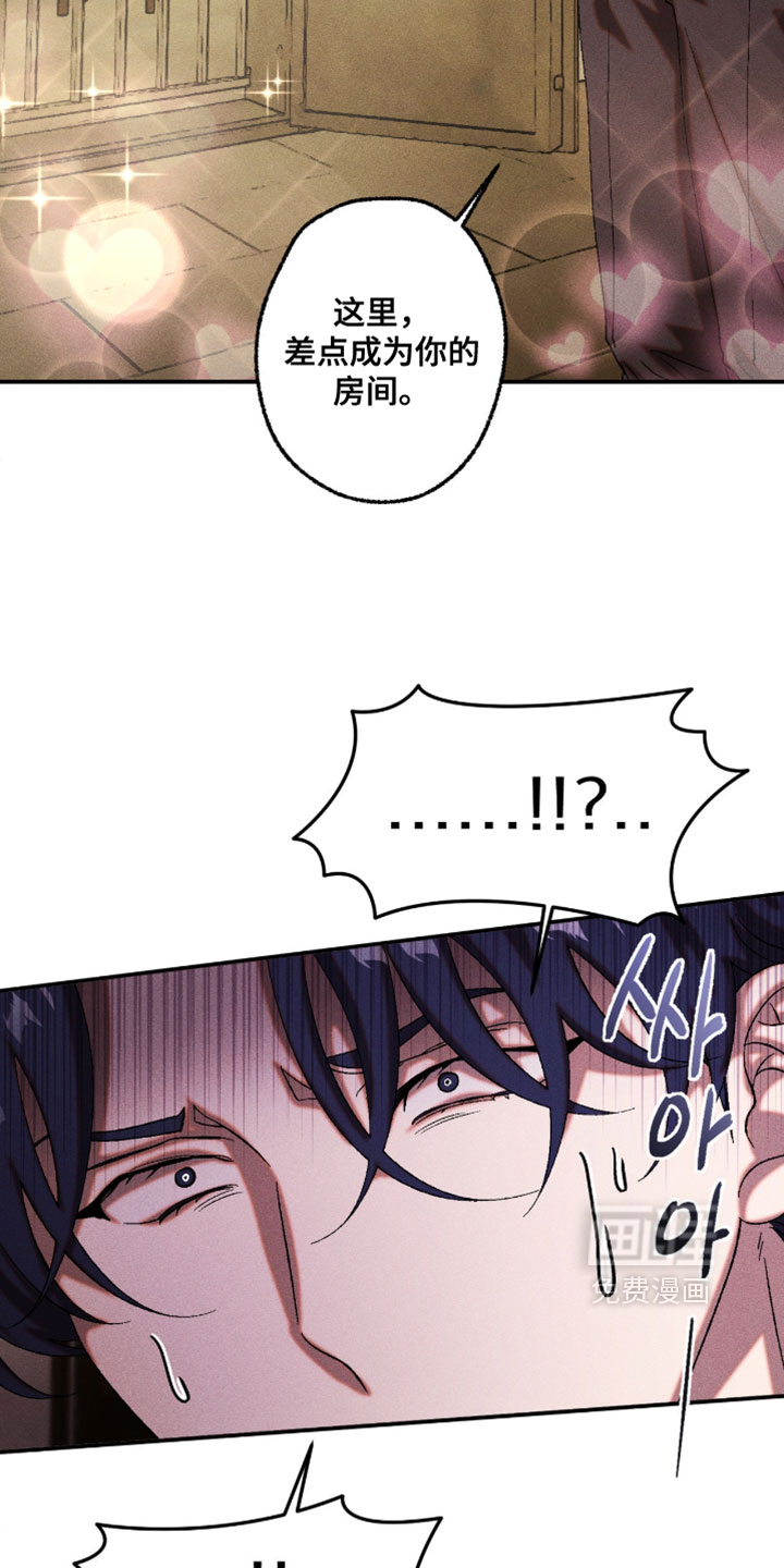 第121话9