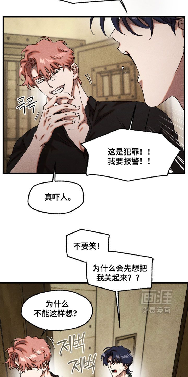 第121话11