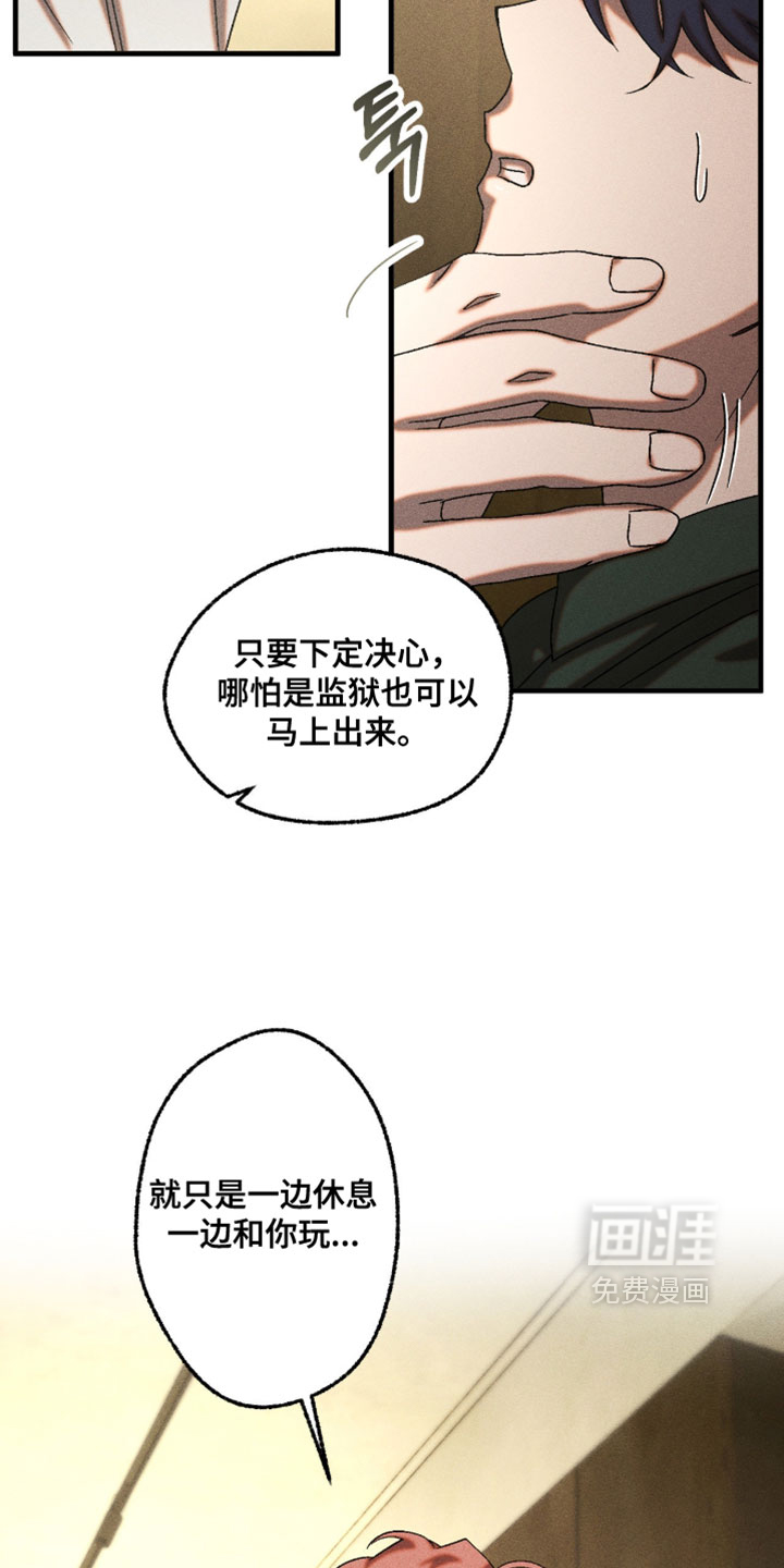 第121话16