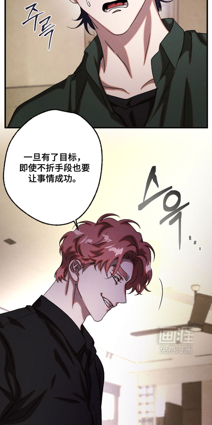 第121话13