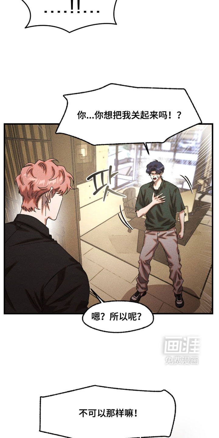 第121话10