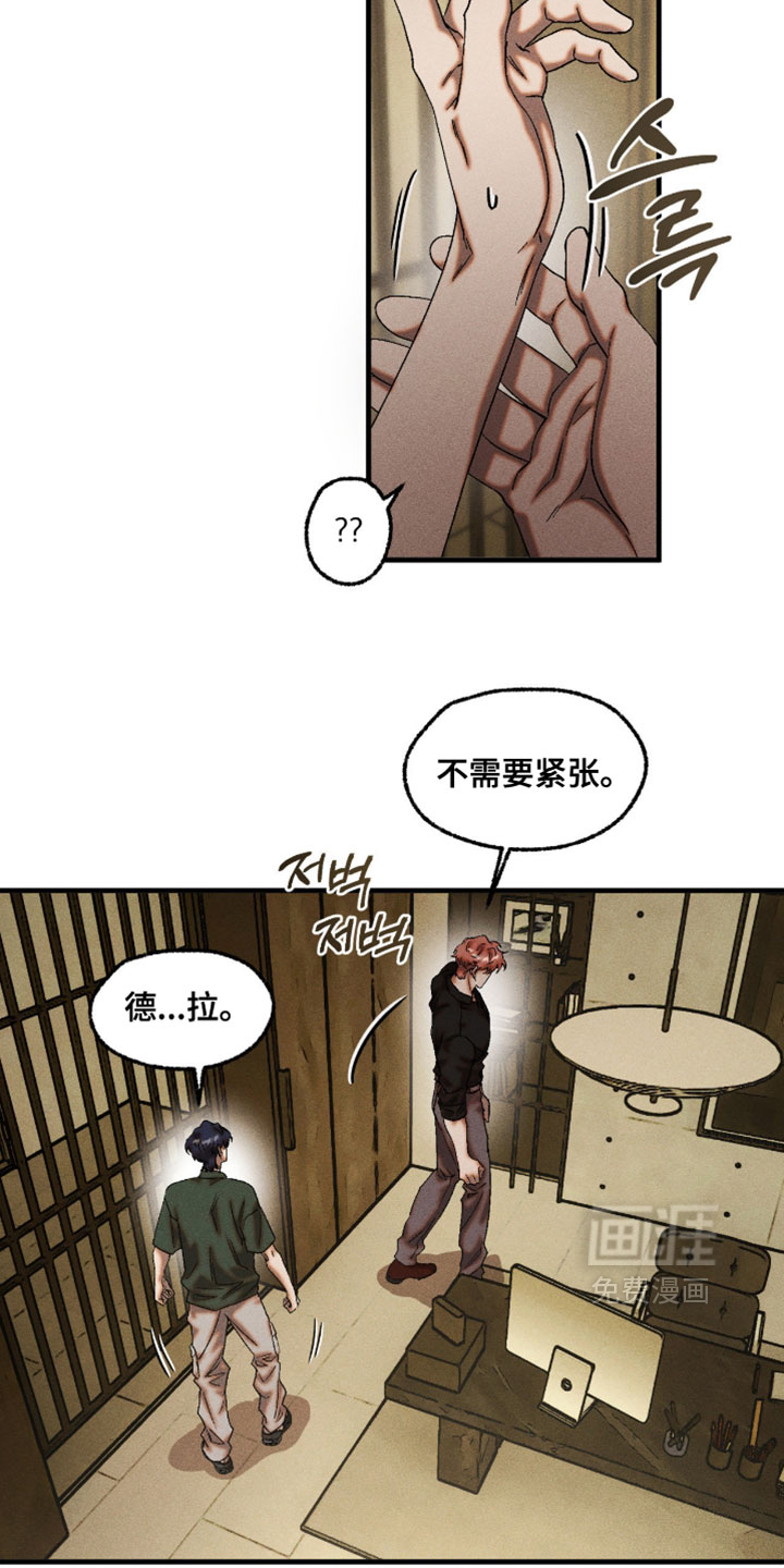 第121话2