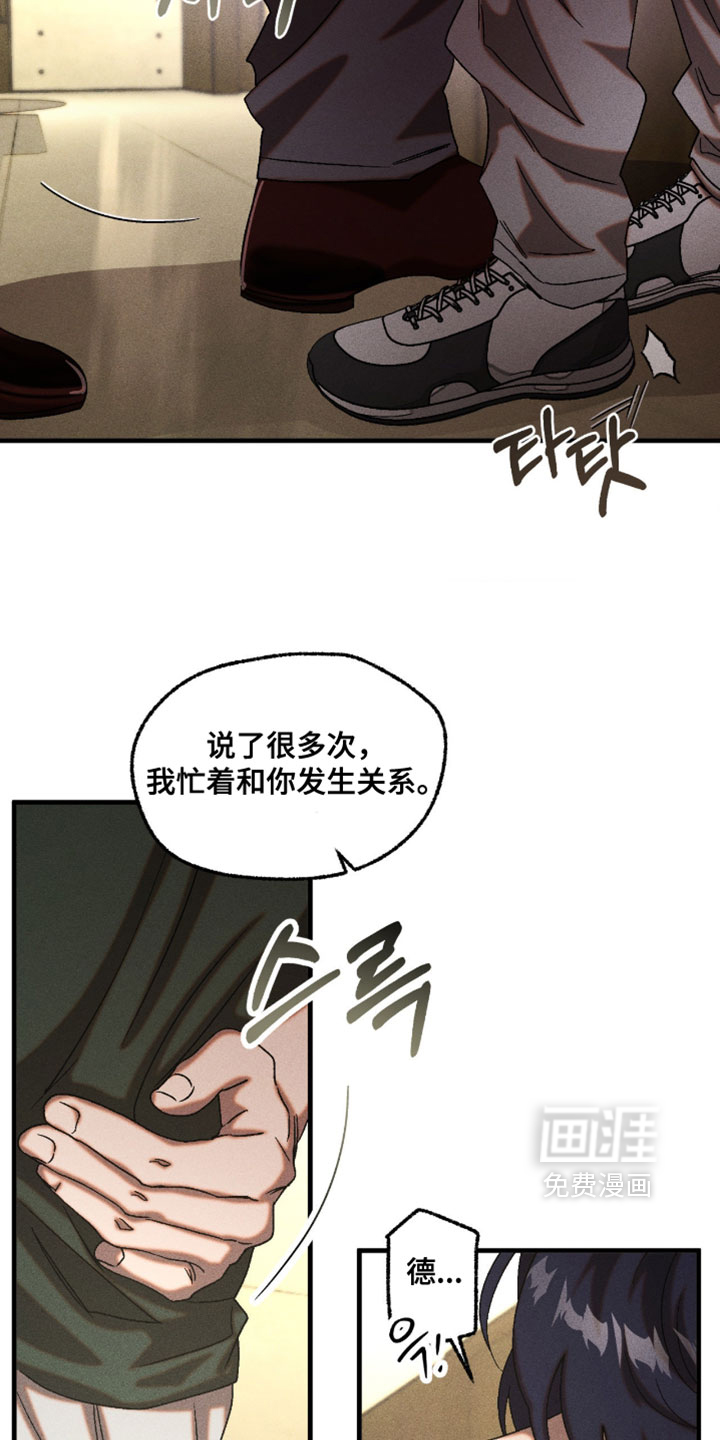第121话15