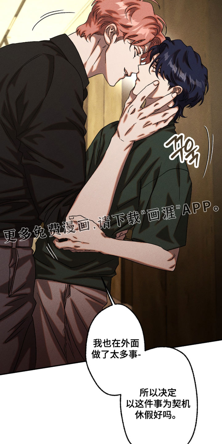 第121话17