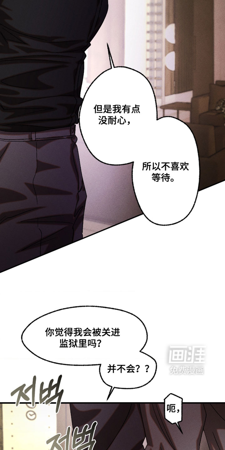 第121话14