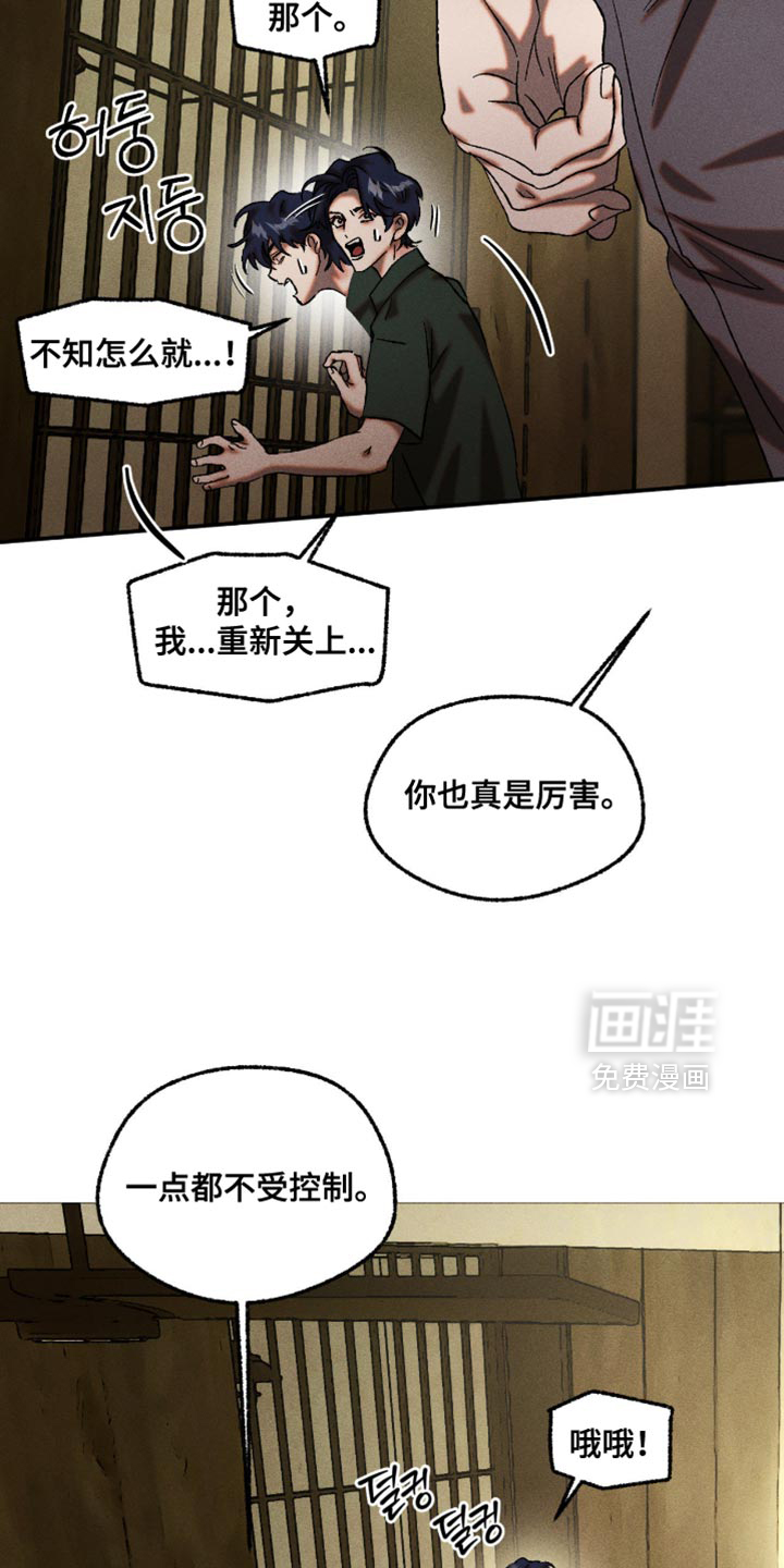 第120话13