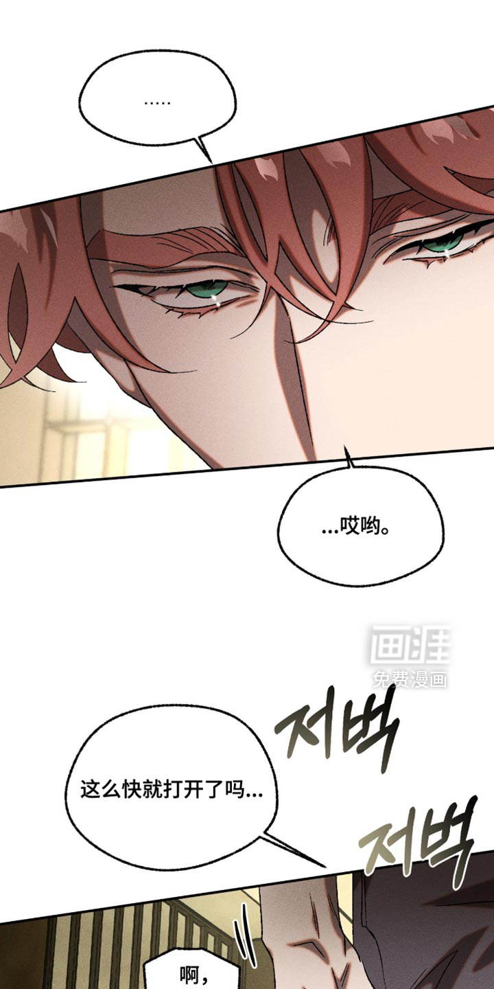 第120话12