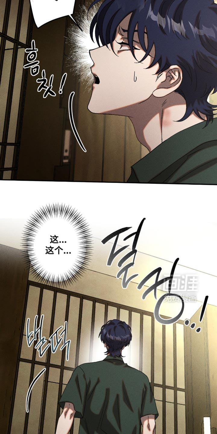 第120话7