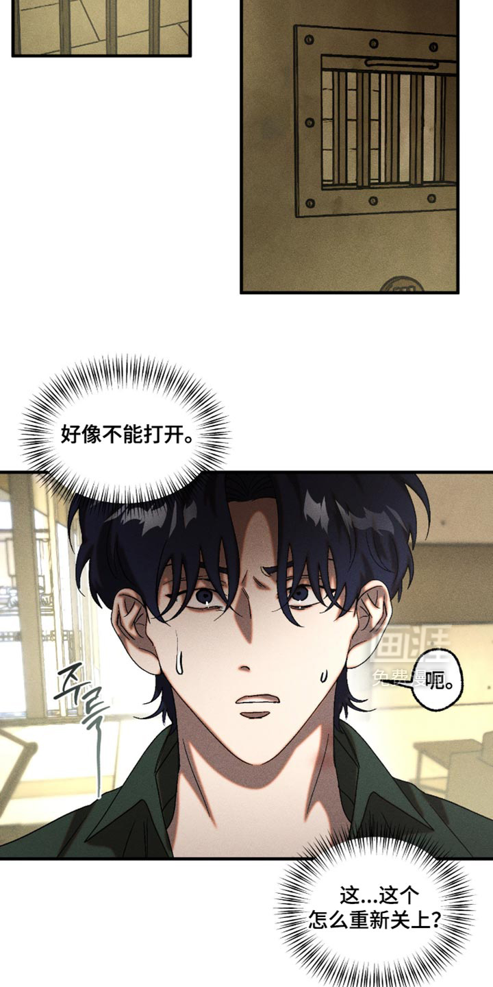 第120话9