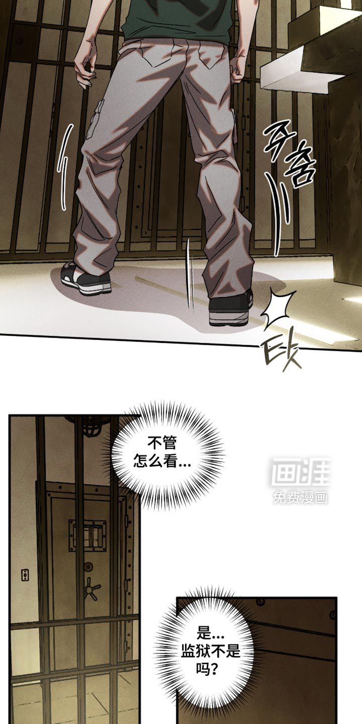 第120话8