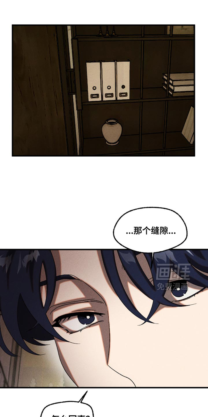 第120话4