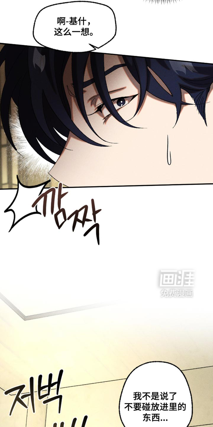 第120话10
