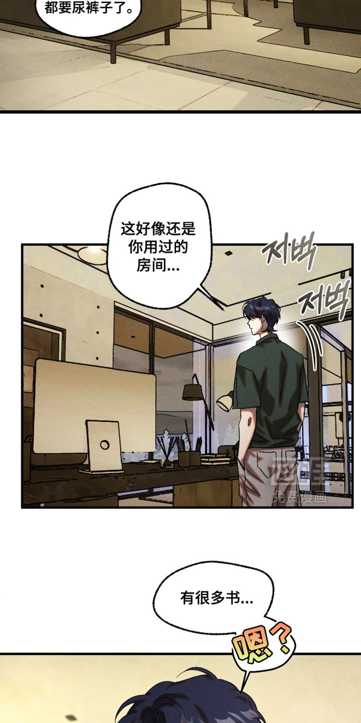 第120话2