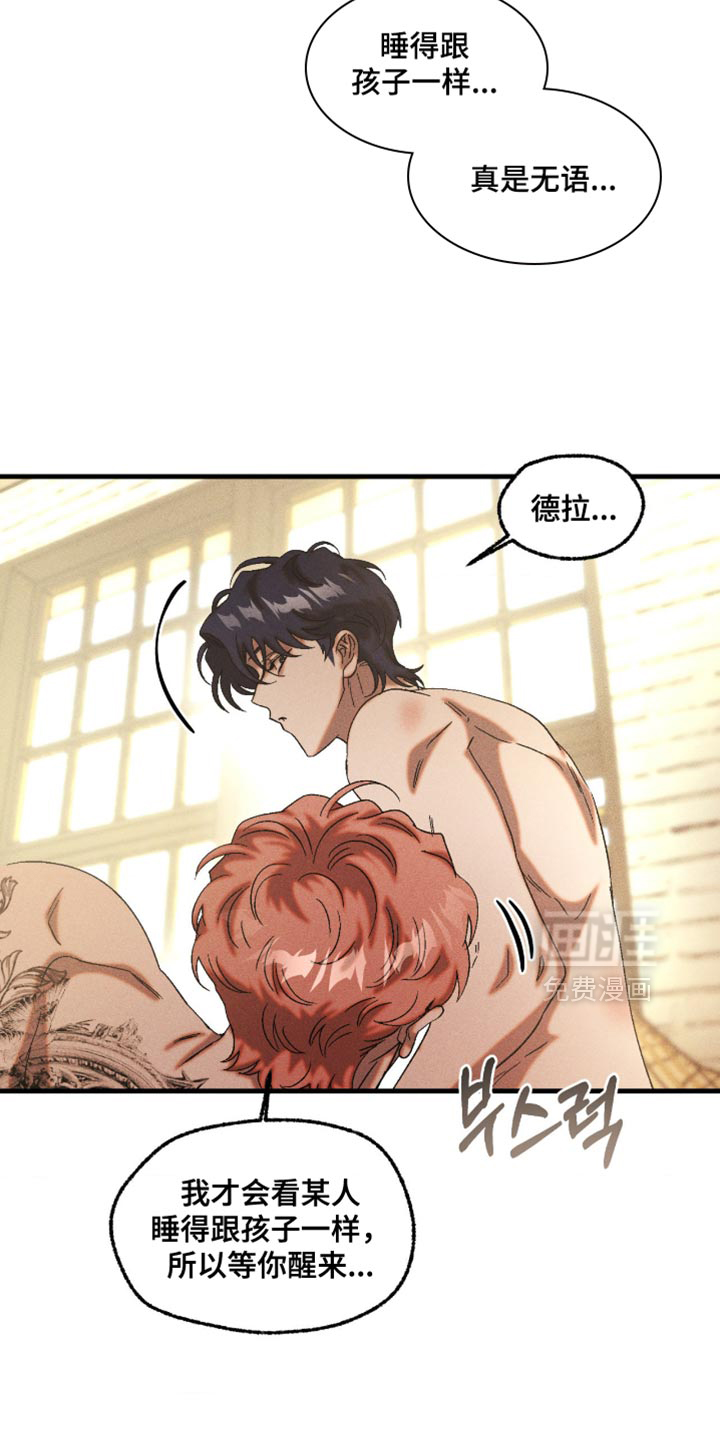 第119话14