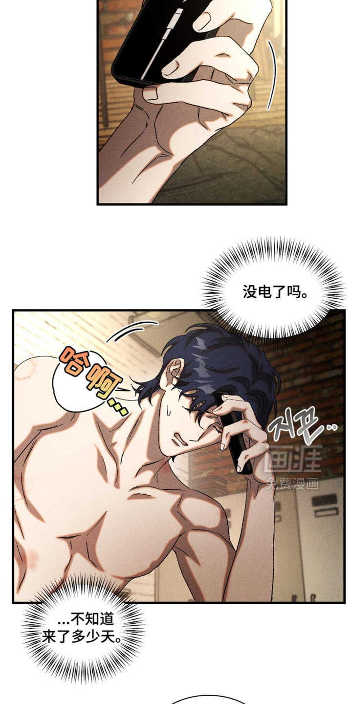 第119话13