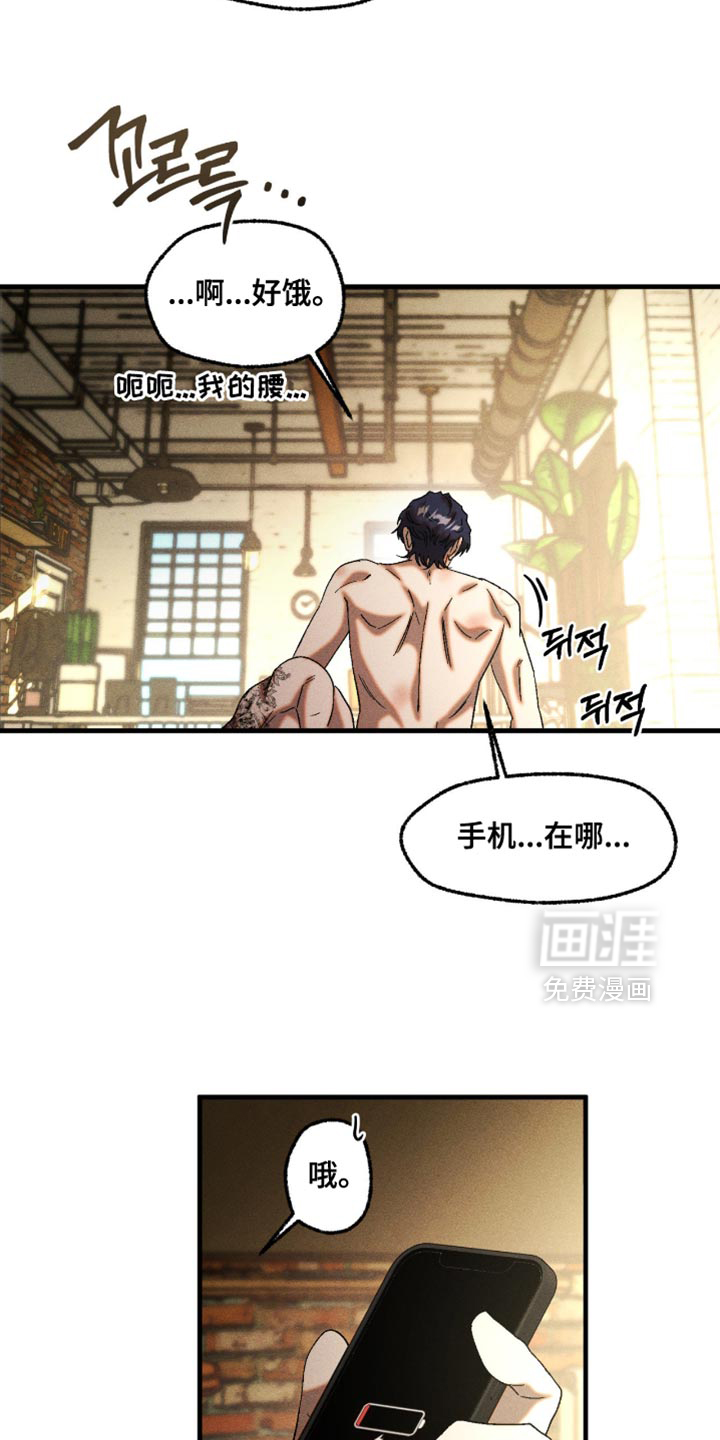 第119话12