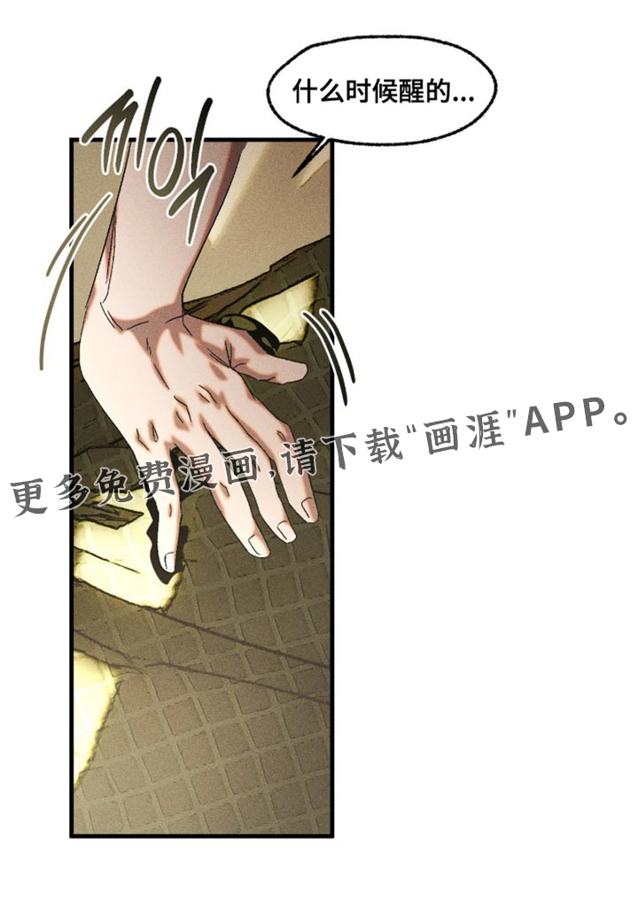第119话15