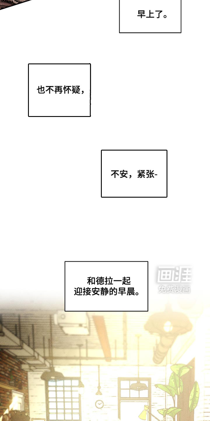 第119话9